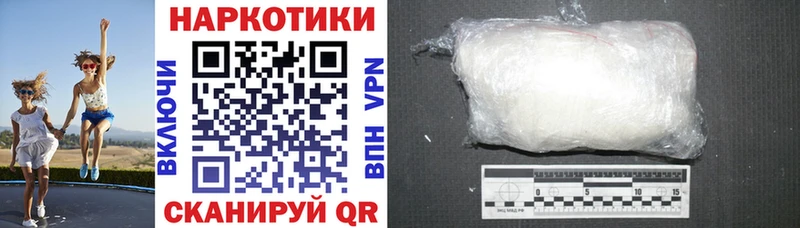 Купить закладку Долгопрудный APVP  Гашиш  Марихуана  Кокаин 