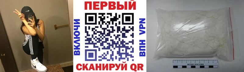 Амфетамин Premium  Долгопрудный 