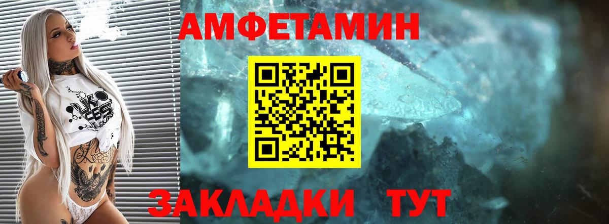 АМФ 97% Долгопрудный