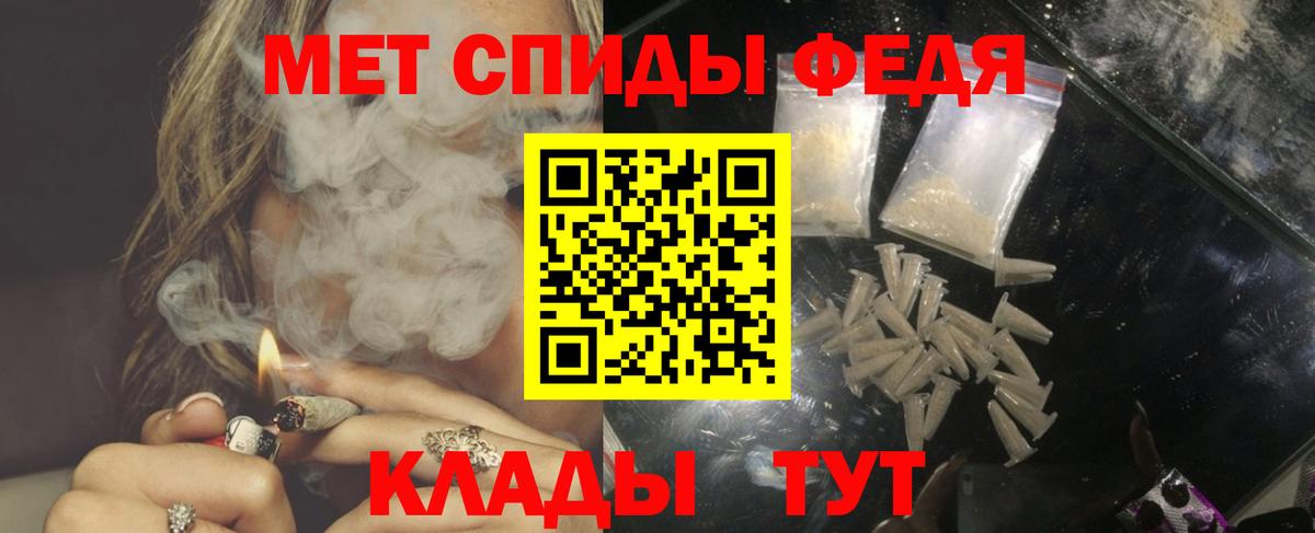 Долгопрудный  Amphetamine  Amphetamine  АМФЕТАМИН Premium  Вход с VPN 
