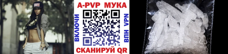 A-PVP крисы CK  Долгопрудный 