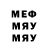 Метадон VHQ Artur Sharambai