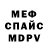 Метадон VHQ Giraffe Toe