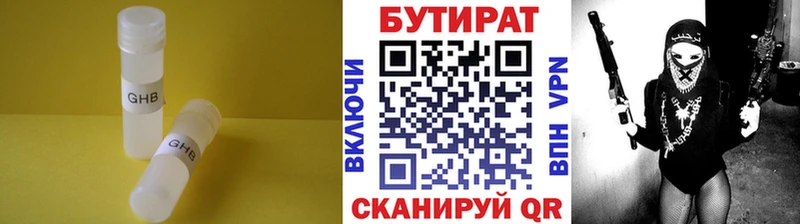 БУТИРАТ жидкий экстази  MEGA сайт  Долгопрудный 