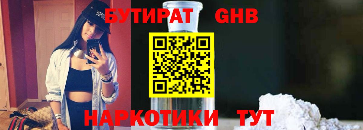 Экстази  Гашиш  A PVP СОЛЬ кристаллы  Мефедрон   Вход с VPN  Долгопрудный  COCAIN 
