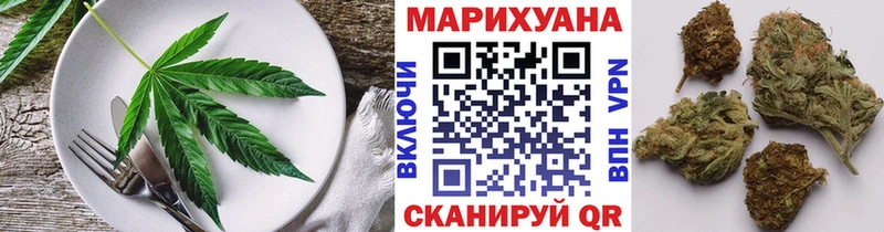 Еда ТГК марихуана  Долгопрудный 