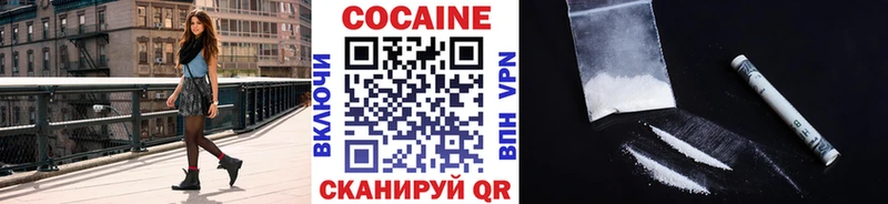 купить закладку  Долгопрудный  КОКАИН 98% 