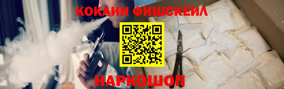 COCAIN VHQ Долгопрудный