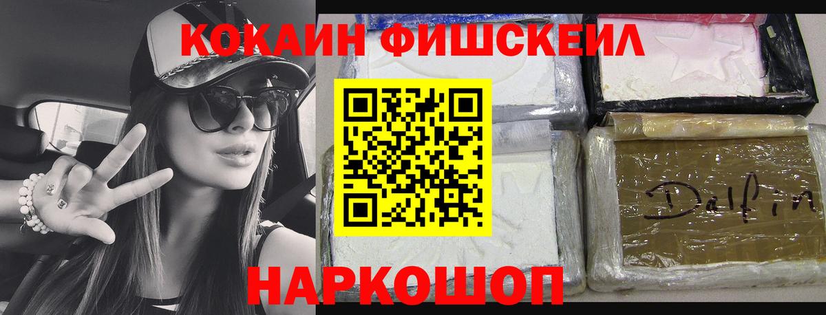 Кокаин Боливия  Вход с VPN  Долгопрудный  КОКАИН  КОКАИН Колумбийский 