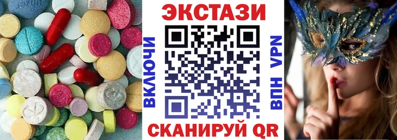ЭКСТАЗИ 99%  дарнет шоп  Долгопрудный 