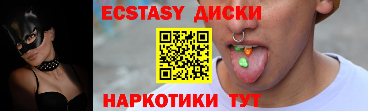 Экстази louis Vuitton  Экстази круглые  ЭКСТАЗИ  Долгопрудный 