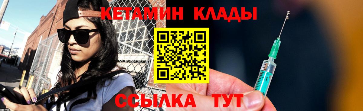 KRAKEN ONION  shop формула  Кетамин VHQ  Долгопрудный 