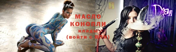 ECSTASY Корсаков