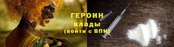ECSTASY Корсаков