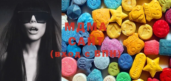 ECSTASY Корсаков