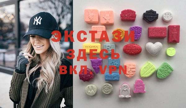 ECSTASY Корсаков