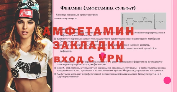 ECSTASY Корсаков