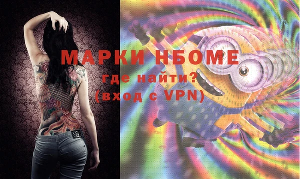 ECSTASY Корсаков