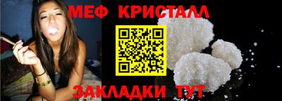 молекула духа Гатчина
