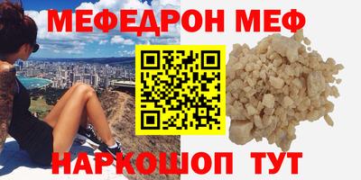молекула духа Гатчина