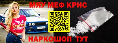 молекула духа Гатчина