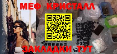 молекула духа Гатчина