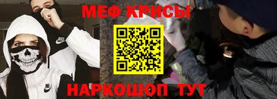 ALPHA-PVP Бийск