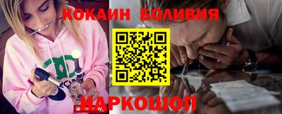 молекула духа Гатчина