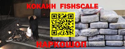 дживик Балаково