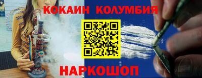 молекула духа Гатчина