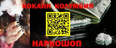 ALPHA-PVP Бийск