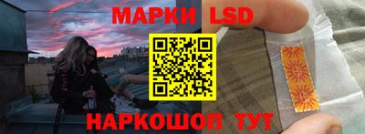 стафф Балахна