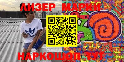 СК Балашиха