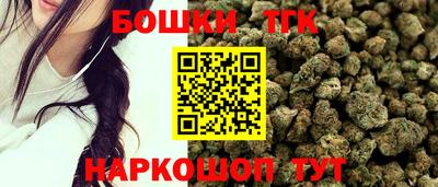 ALPHA-PVP Бийск