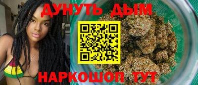 молекула духа Гатчина
