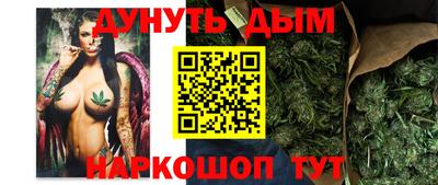 гашиш Гагарин