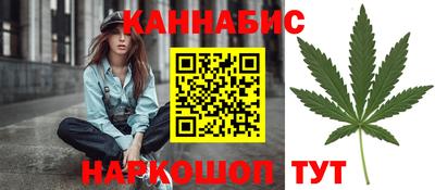 марихуана Гай