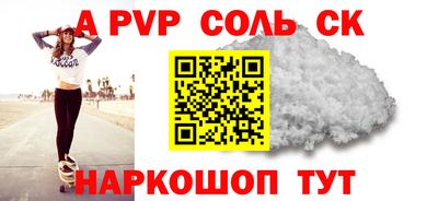 гашиш Гагарин