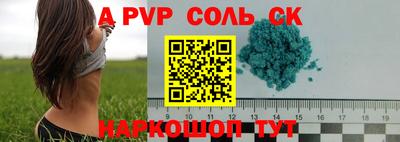 гашиш Гагарин