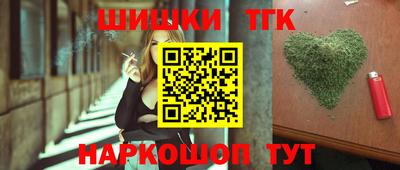 гашиш Гагарин