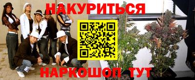 молекула духа Гатчина