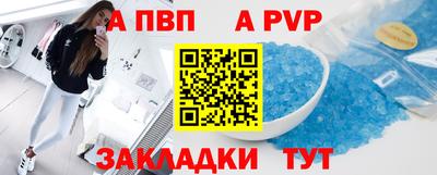 молекула духа Гатчина