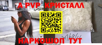 молекула духа Гатчина