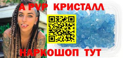 стафф Балахна