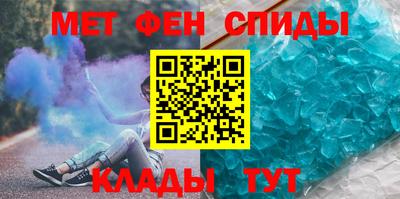 молекула духа Гатчина