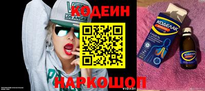 молекула духа Гатчина