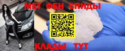 молекула духа Гатчина