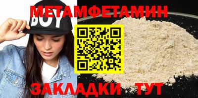молекула духа Гатчина