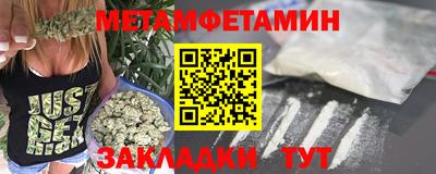 дживик Балаково