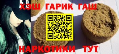 гашиш Гагарин